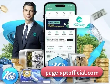 葡萄新 APP